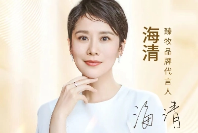 臻牧
